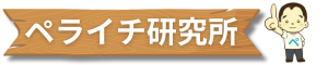 ロゴ画像